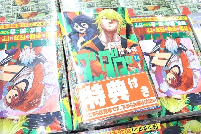 フェア「アニメ「ガールズバンドクライ」×くまみね サテライトポップアップ@アニメイト」が開催中！　コミックス『銀魂 3年Z組銀八先生(1)』が発売！　ほか［今日のアニメイト池袋本店］-9