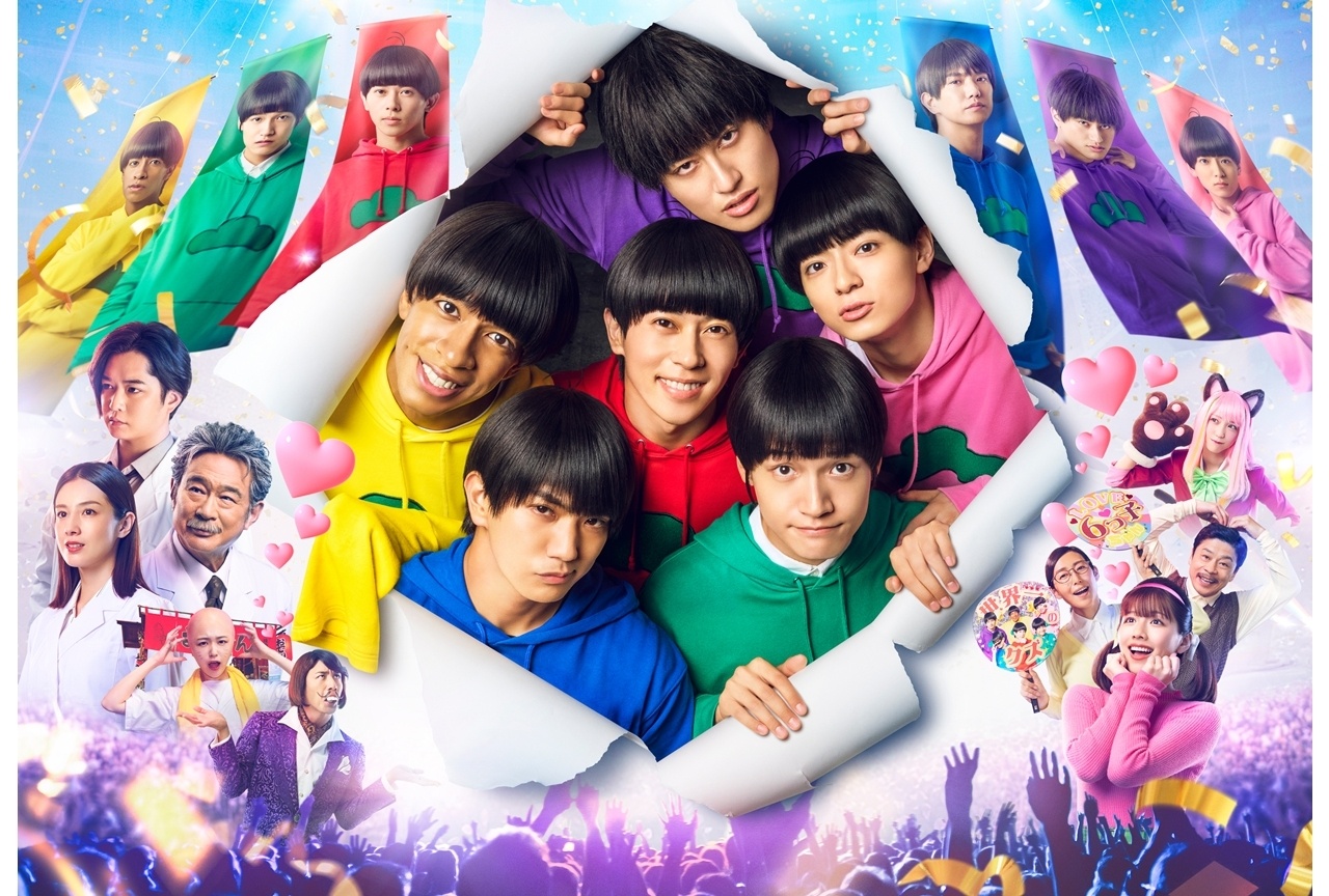 『映画おそ松さん』主題歌スペシャルPV解禁！