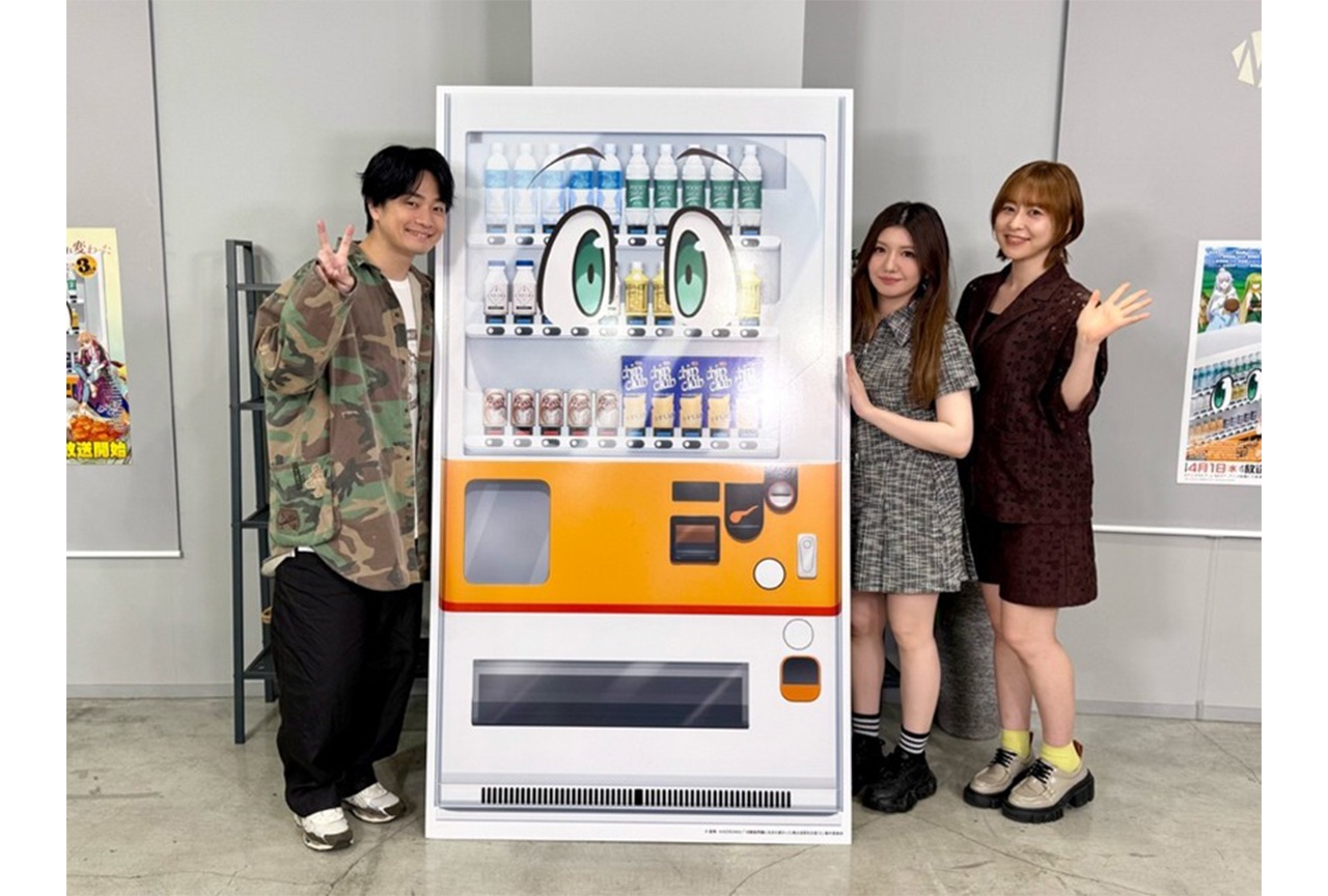 アニメ『俺自販機』第3期 福山潤ら出演の特別番組が放送決定