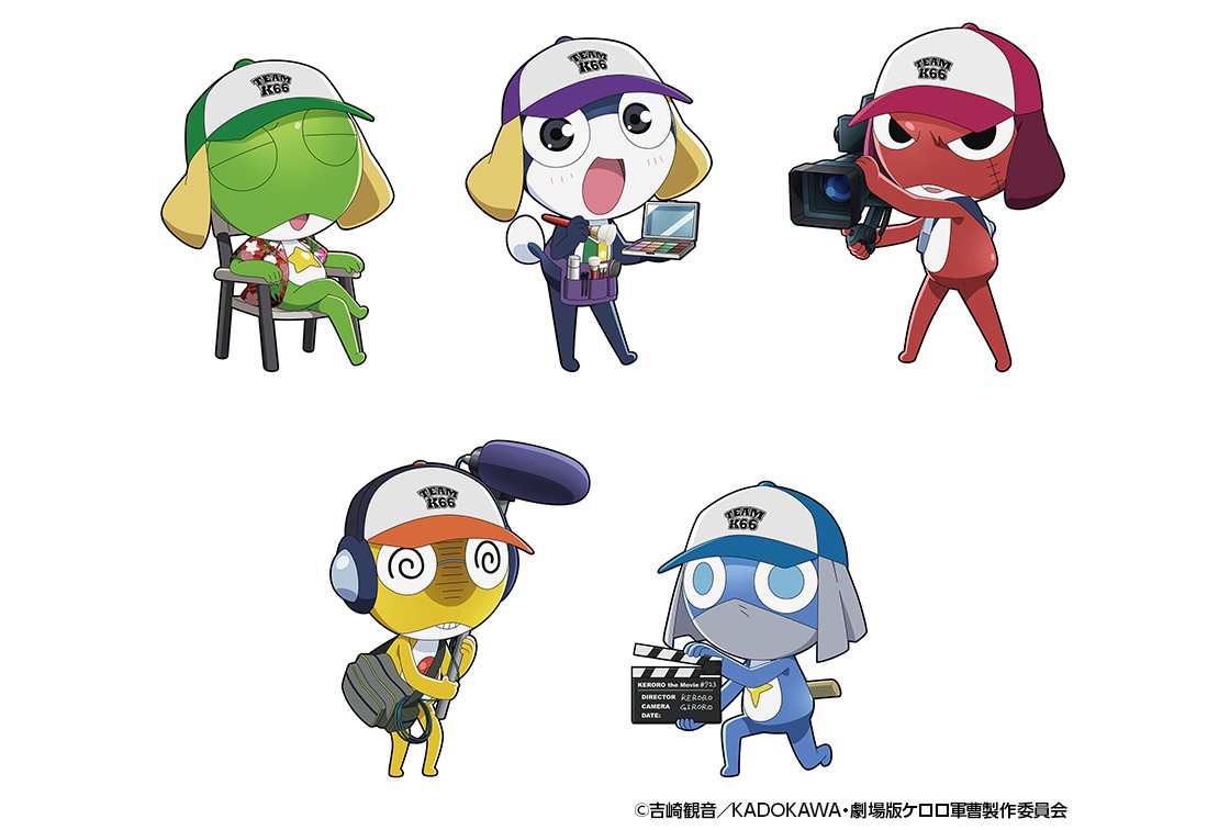 劇場版『ケロロ軍曹』公開記念描き下ろし絵柄のTシャツ6/26発売