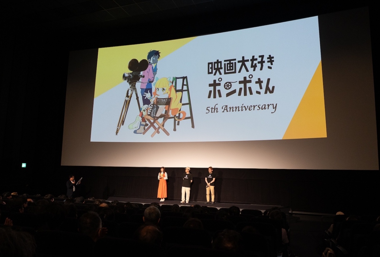 『映画大好きポンポさん』リバイバル上映舞台挨拶に小原好美、平尾隆之監督、松尾亮一郎プロデューサーが登壇【レポート】