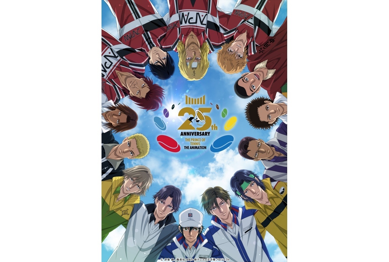 アニメ『テニスの王子様』シリーズ25周年記念キービジュアル解禁