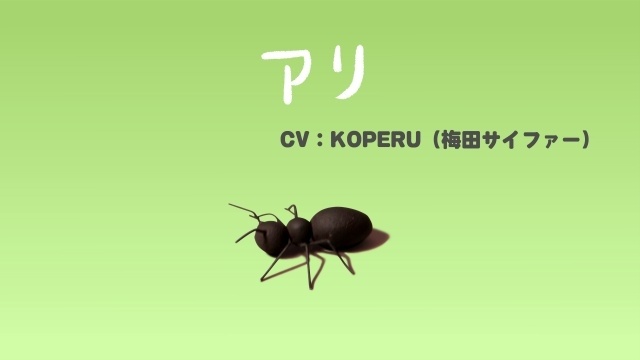 『パンの赤ちゃん』新キャラクター＆声優情報解禁！　山田孝之さん、田辺智加さん（ぼる塾）ら続投決定｜第2弾ティザー映像が公開-8