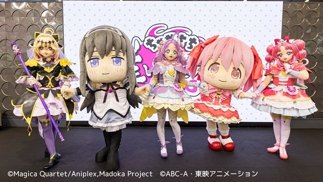 『魔法少女まどか☆マギカ』×『名探偵プリキュア！』スペシャルコラボが実現！　「ちゃやまち推しフェスティバル2026」ミニステージ公式レポート到着-4