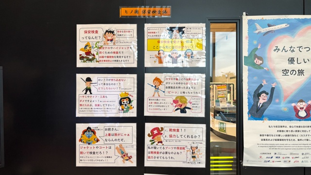 『ONE PIECE』の聖地・熊本へ！　2泊3日で巡る麦わらの一味像＆リアル「バラティエ」満喫のゆる聖地巡礼レポート-129