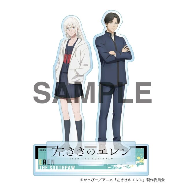 ▲アニメイト（通販含む）特典：アニメ描き下ろしアクリルスタンド（エレン・光一）