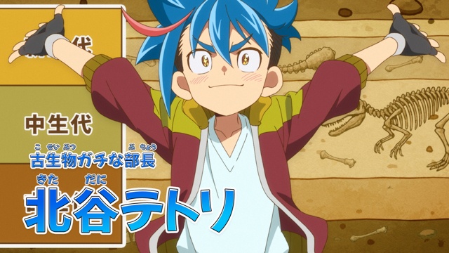 アニメ『プラノサウルス ガチコセイブツ部』第1話「ガチ・ティラノサウルス学」あらすじ＆先行場面カットが公開！-1