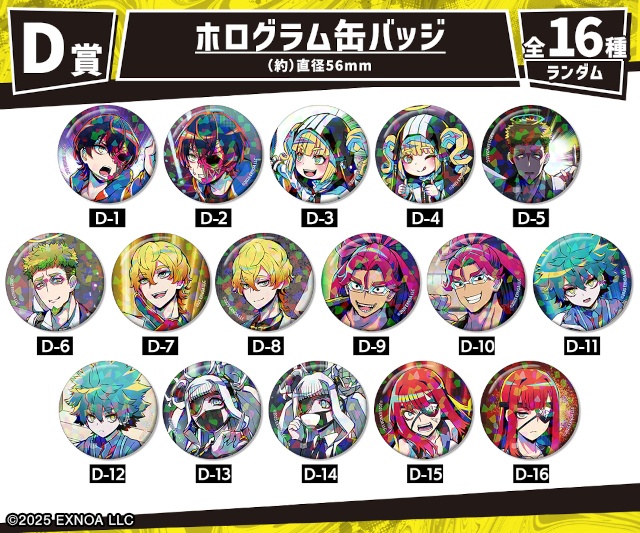 A賞はお好きなキャラを選べる「F3号キャンバスボード」!!　『終天教団』オンラインくじがアニメイト通販にて販売スタート！-28