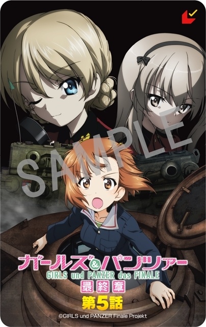 『ガールズ＆パンツァー 最終章』第5話のキービジュアル第1弾・本予告第1弾・第2弾ムビチケカード情報解禁！-14