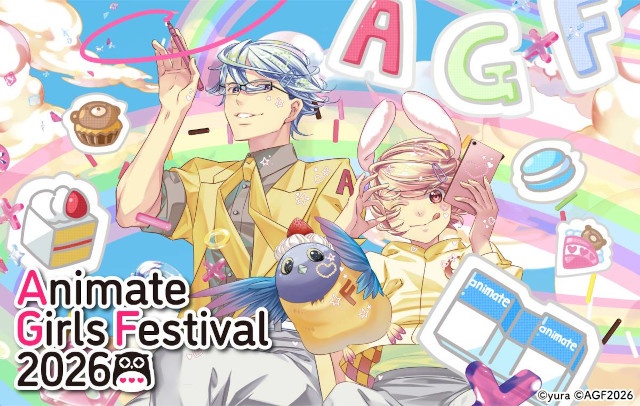 『アニメイトガールズフェスティバル2026』が11月7日・8日に開催！　昨年に引き続き、『味の素AGF株式会社』とのコラボも実施!!-4