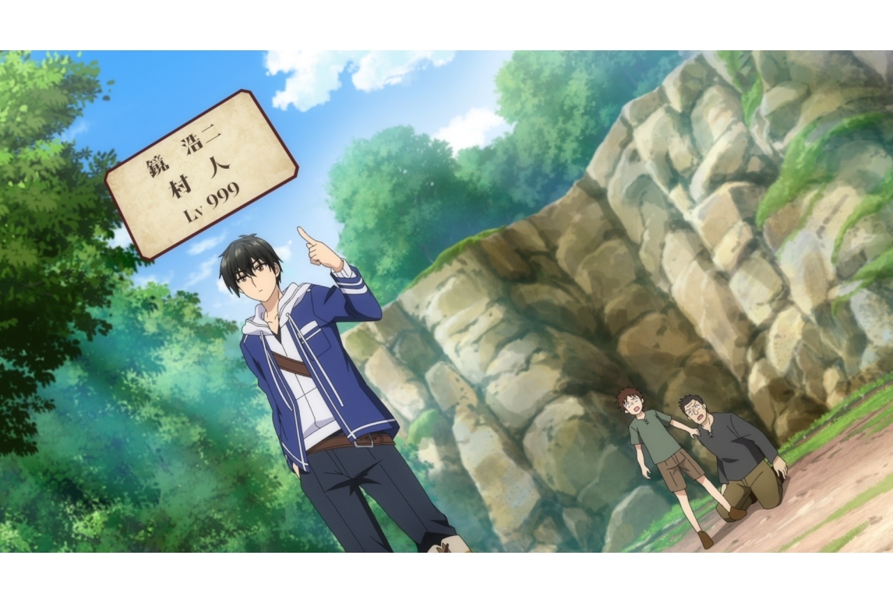 夏アニメ『LV999の村人』第1話あらすじ＆先行カット