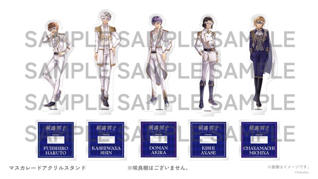 『補講男子』初のスマートフォンアプリ開発に向けたクラウドファンディングを6月27日より「ソレオス」にて開始！-8