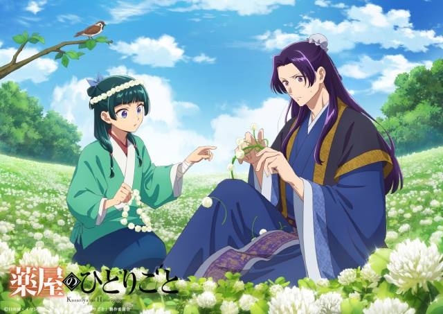 アニメ『薬屋のひとりごと』より「猫猫、壬氏と巡る四季」6月ビジュアル解禁！　シリーズ最後となる6月のテーマは、シロツメクサ×猫猫・壬氏！　プレゼントキャンペーンも実施-1