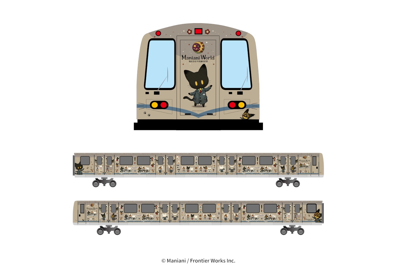 Maniani World 台北メトロコラボ ラッピング電車ほか