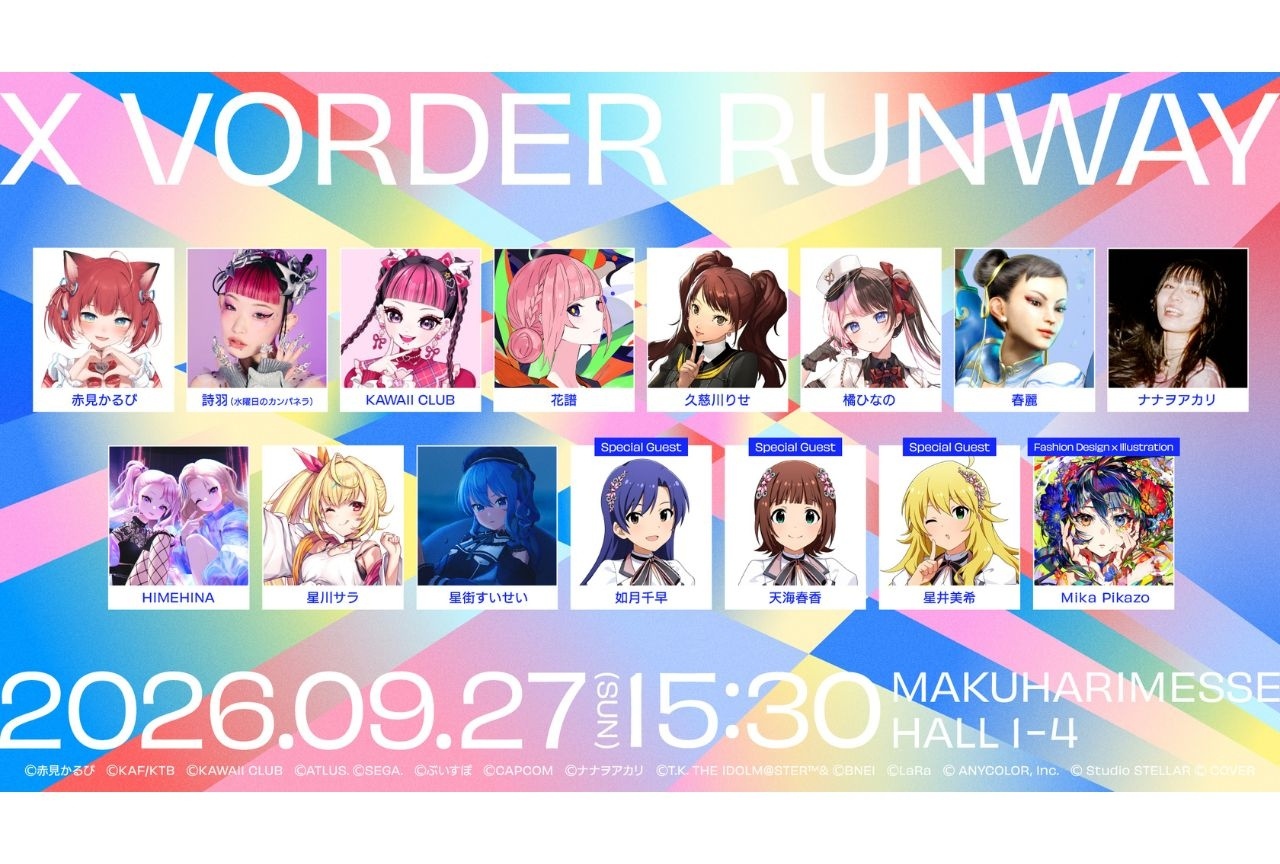 音楽ライブイベント「X VORDER RUNWAY」開催決定