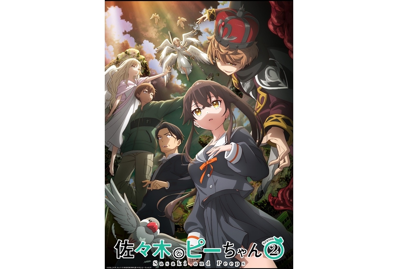 『ささピー』Season2が10月放送決定！新PV＆新ビジュアル公開
