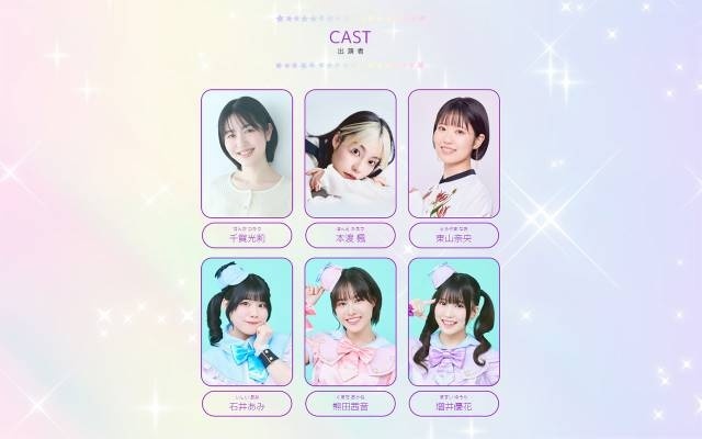10月3日開催「名探偵プリキュア！LIVE2026 キュアット熱唱！はなまるShowtime☆」の描き下ろしメインビジュアル公開！-2