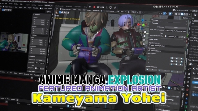 ドキュメンタリー番組「ANIME MANGA EXPLOSION」にて『銀河特急 ミルキー☆サブウェイ』の亀山陽平監督を特集！　劇場版 前半パートのノーカット放送も-2