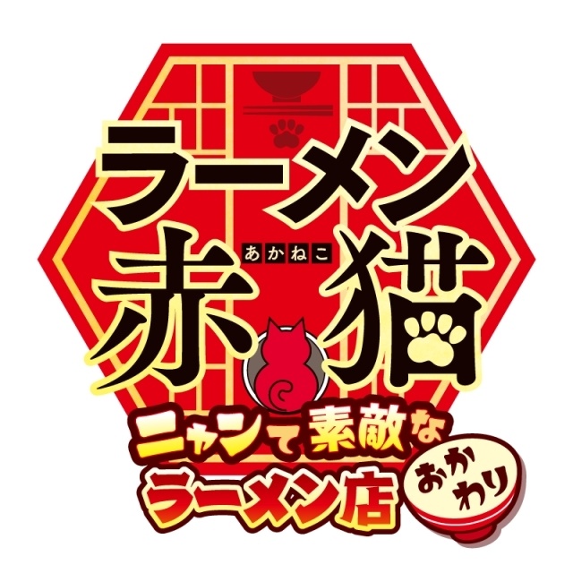 アニメ『ラーメン赤猫 其の二』2027年1月放送開始！　ティザービジュアル＆PV公開｜第1期メンバーの続投が決定＆追加声優に畠中祐さん-11