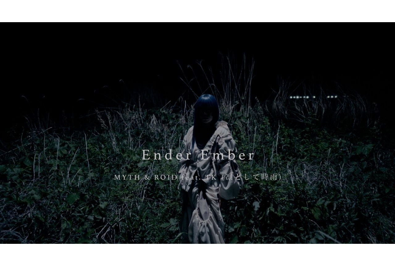 『リゼロ』4th season ED「Ender Ember」MV公開