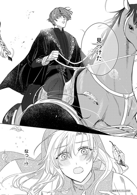 【歓喜】ファン待望!大人気TL4タイトルのスペシャル番外編が配信♡ 本編では見られなかったあんな姿やこんなシーンの2人や、特別描き下ろしで描かれる至福のエピソードをご紹介!-20