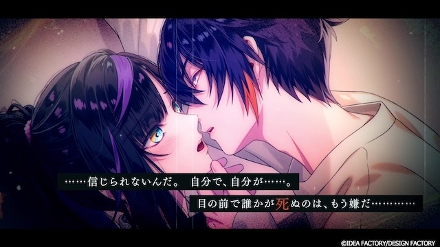 オトメイト新作ゲーム「Sullyland Nursery Rhyme」プロモーションムービー公開！-8