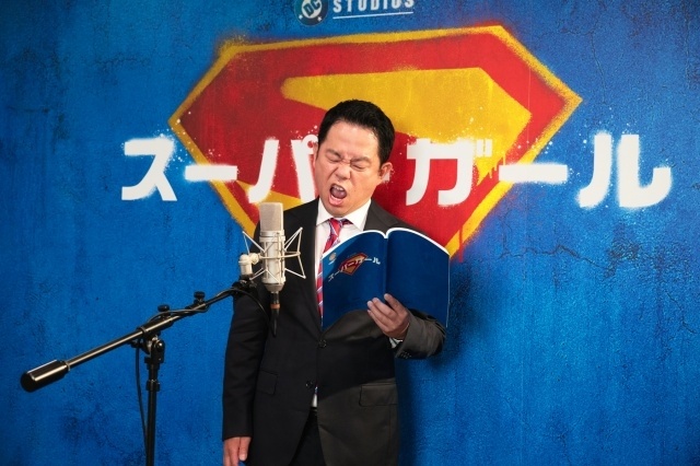 『スーパーガール』日本語吹替声優に安元洋貴さん、新津ちせさん、白熊寛嗣さん、ダイアン(津田篤弘さん&ユースケさん)が決定! ダイアンのコメント動画が到着-5