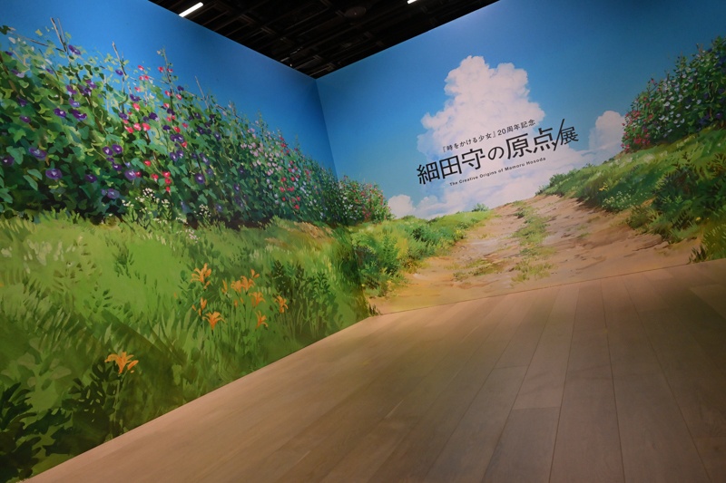 「時をかける少女」20周年記念 細田守の原点/展トークショー＆内覧レポート｜『時をかける少女』『サマーウォーズ』『おおかみこどもの雨と雪』を中心に細田監督作品の魅力に改めて迫る空間-9