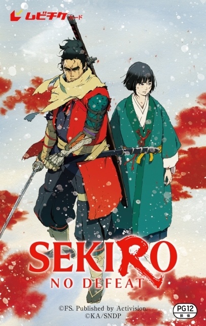 映画『SEKIRO: NO DEFEAT』劇場予告とイントロダクション・ストーリーが公開！　前売券販売開始、限定特典はキービジュアルを用いた3層クリアファイル-10
