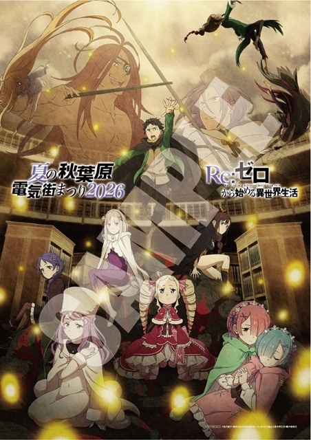 ▲オリジナルポスター