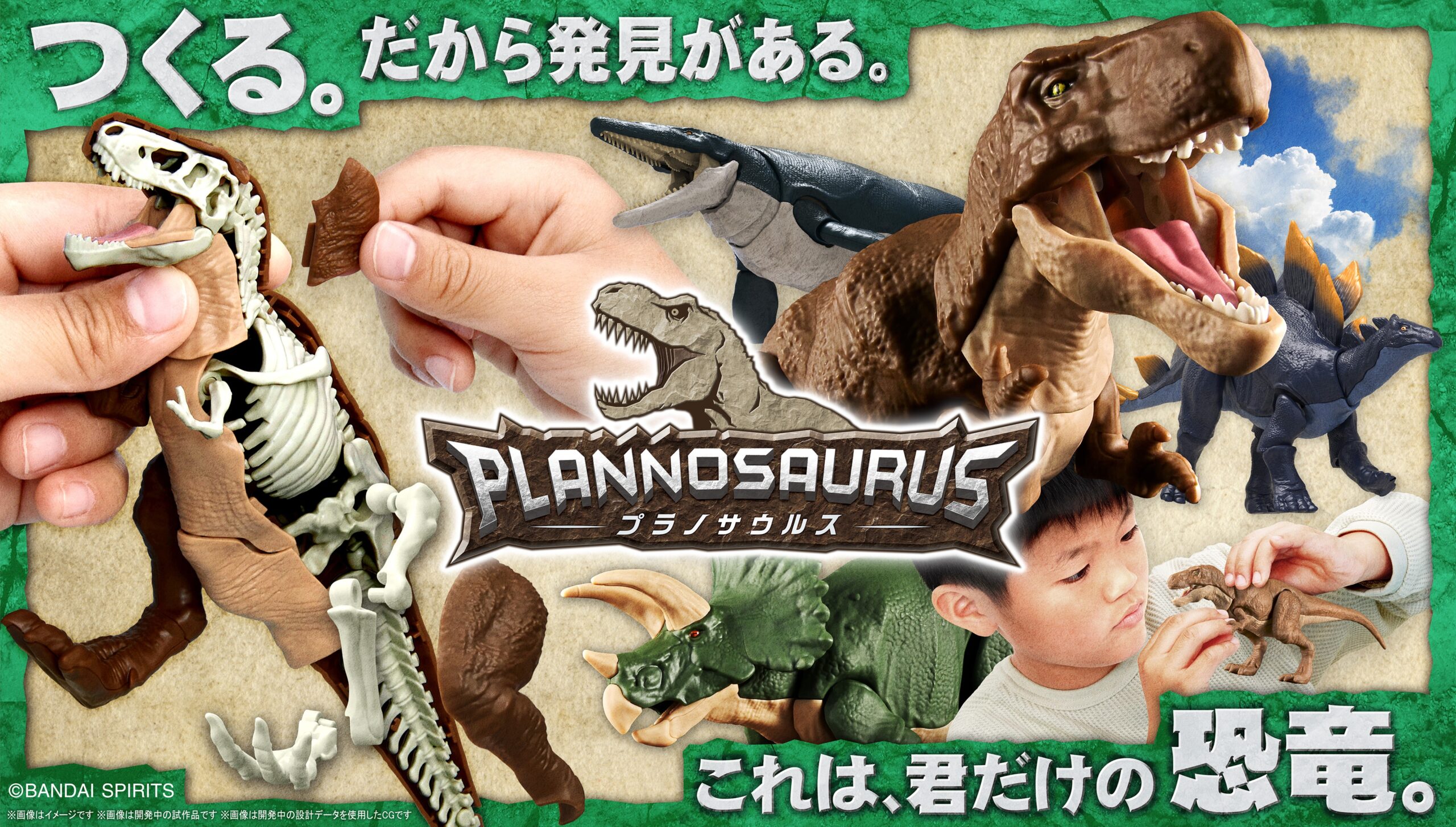 恐竜の色が判明したのはイカのおかげ!?　2026年夏アニメ『プラノサウルス ガチコセイブツ部』をきっと見たくなる！　爬虫類研究家・富田京一先生による“ガチ”の恐竜＆古生物講座-17