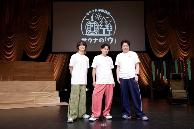 “下野紘朗読祭「サウナの『ウ』～桜木春馬編～」”公式レポートが到着！　下野紘さん、小野大輔さん、土岐隼一さんが出演-1