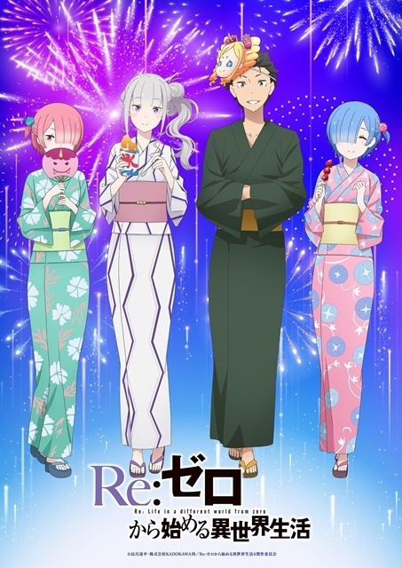 ▲公開された「夏祭りビジュアル」