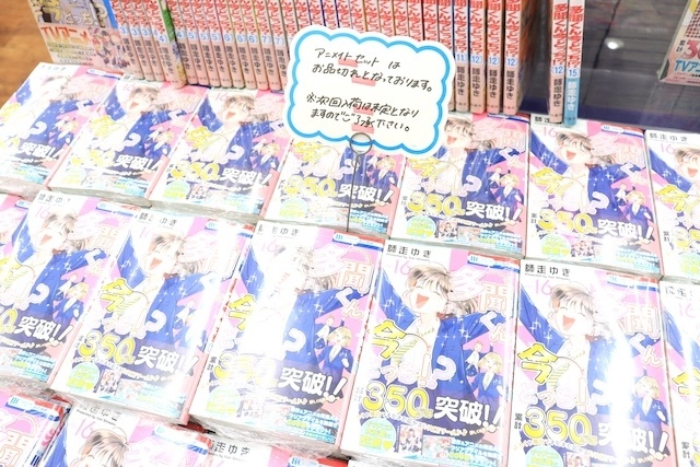 フェア「『原神』アニメイトフェア～CODENAME A～」や「『新劇場版☆ケロロ軍曹 復活して速攻地球滅亡の危機であります！』公開記念キャンペーン in アニメイト」が開催中！　ほか［今日のアニメイト池袋本店］-16
