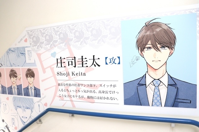 CD「千葉翔也/Invention【初回限定盤】 アニメイト限定セット」やBlu-ray「TV ゴールデンカムイ 第十三巻＜初回限定版＞」が発売！　ほか［今日のアニメイト池袋本店］-20
