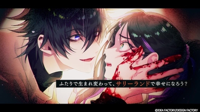 オトメイト新作ゲーム「Sullyland Nursery Rhyme」プロモーションムービー公開！-7
