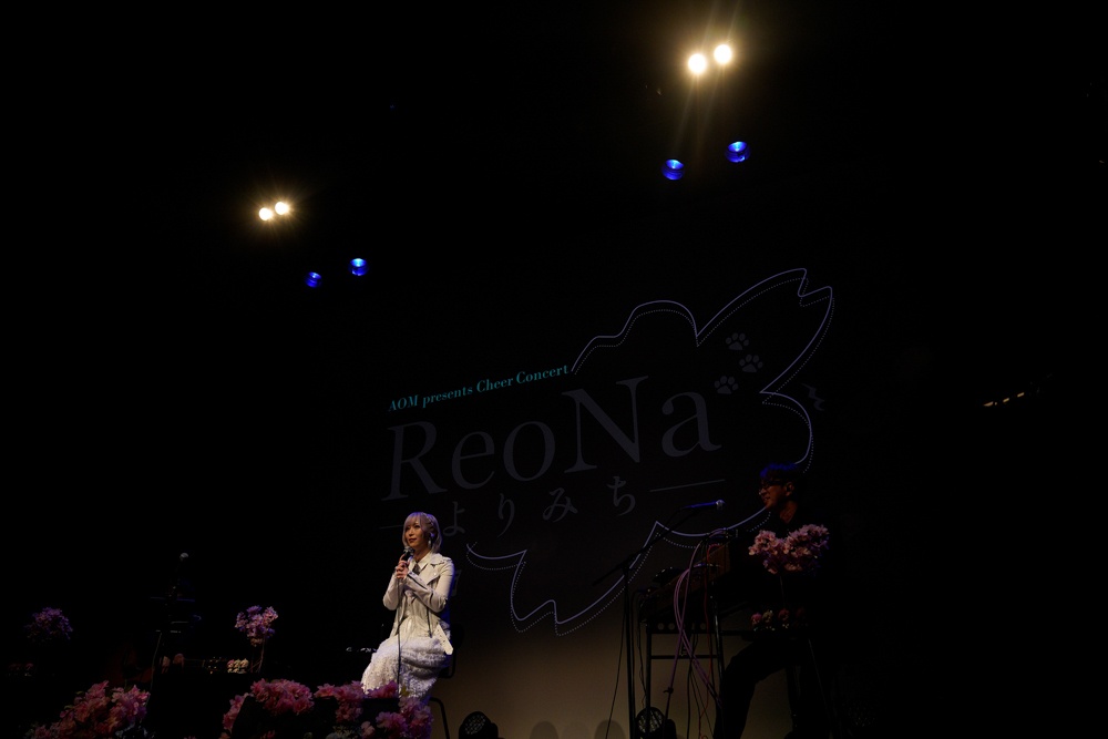 「ひとりぼっち」のみんなが集まったら、ひとりぼっちじゃない──ReoNaさんが語る、Cheer Concert「ReoNa -よりみち-」＝寄り添い合う道の原点。そしてこれから【ロングインタビュー】-5