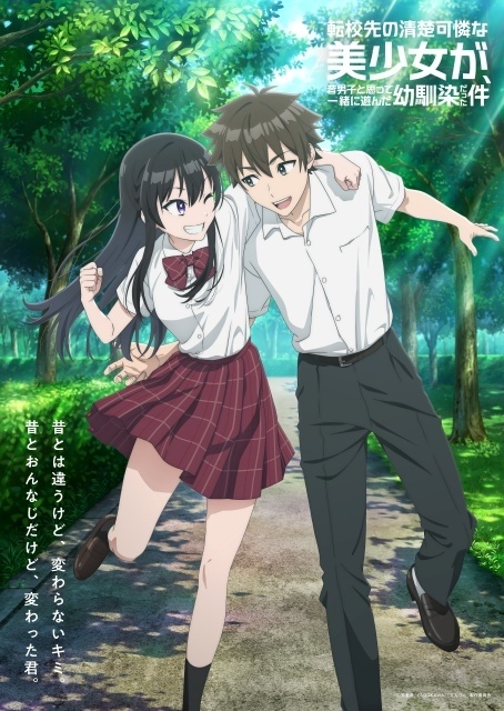 ▲メインビジュアル第2弾