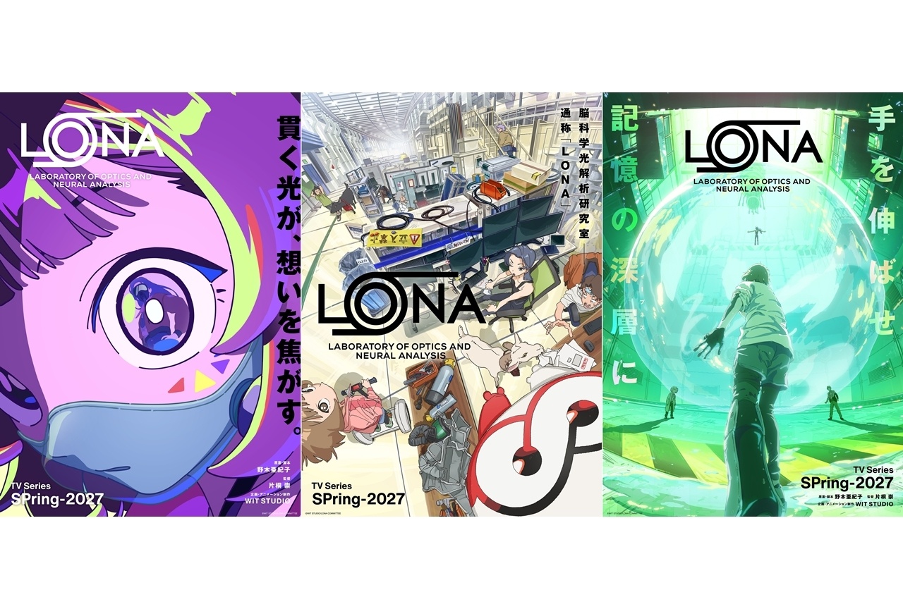 WIT STUDIO新作『LONA』2027年春TV放送、声優に寿美菜子・永瀬アンナ・和泉風花
