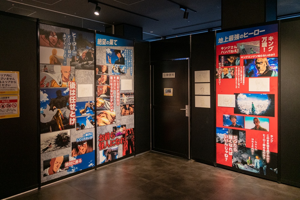 展示から感じる 「圧倒的な力」を二十文字以内で簡潔にまとめられなかったので写真を撮ってきました！  アニメ10周年記念「ワンパンマン展」“マジ”お祝いフォトレポート-10