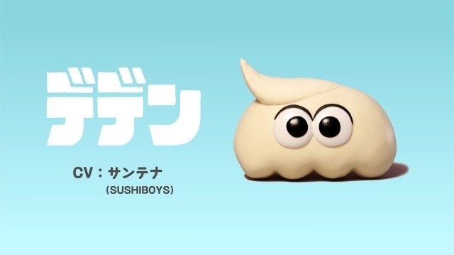 『パンの赤ちゃん』新キャラクター＆声優情報解禁！　山田孝之さん、田辺智加さん（ぼる塾）ら続投決定｜第2弾ティザー映像が公開-4