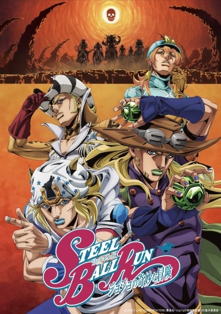 『スティール・ボール・ラン ジョジョの奇妙な冒険』第2弾キービジュアル＆2nd STAGE あらすじが解禁！　7月4日朝8時に新情報を発表-1