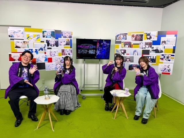 「TVアニメ『NEEDY GIRL OVERDOSE』カラマリスナー決起集会」の公式レポートが到着！　川口莉奈さん、椎名桜月さん、星希成奏さんが出演-1