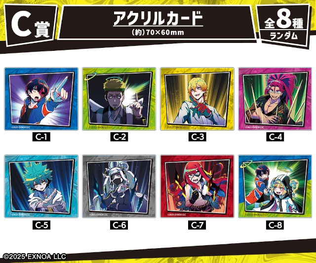 A賞はお好きなキャラを選べる「F3号キャンバスボード」!!　『終天教団』オンラインくじがアニメイト通販にて販売スタート！-19