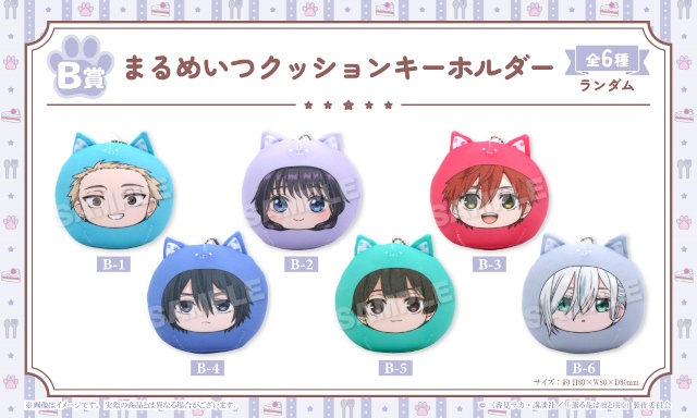 「TVアニメ『薫る花は凛と咲く』まるめいつver. くじメイト」がアニメイト通販に登場！　描き起こしイラストを使用したアイテムが当たる!!-8
