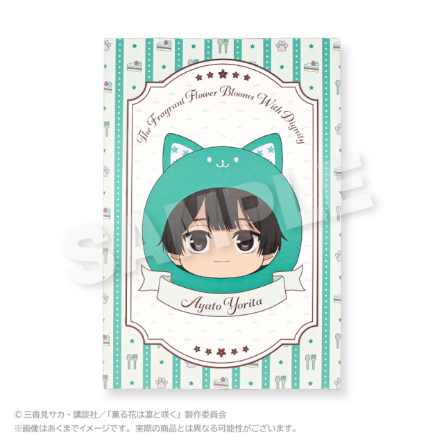 「TVアニメ『薫る花は凛と咲く』まるめいつver. くじメイト」がアニメイト通販に登場！　描き起こしイラストを使用したアイテムが当たる!!-34
