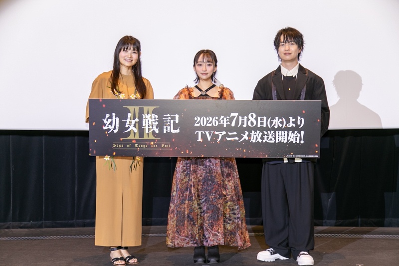 「ずっと確定演出が続いているみたい」声優陣が語る『幼女戦記Ⅱ』の魅力──悠木碧さん、早見沙織さん、小林裕介さん登壇の先行上映イベントレポート-8