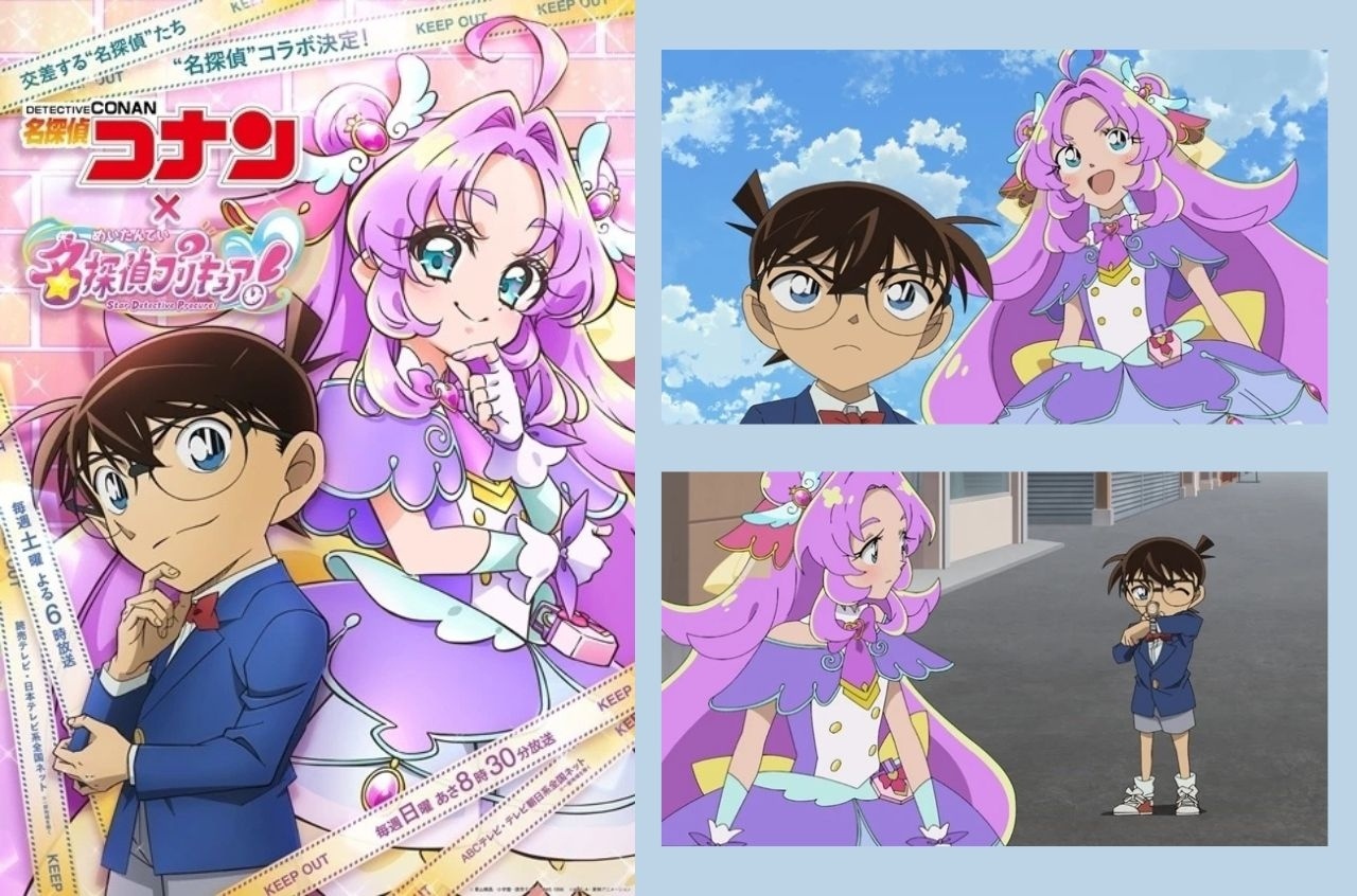 『名探偵コナン』「はなまるな真実」ネタまとめ&注目ポイント｜『名探偵プリキュア！』とのコラボ