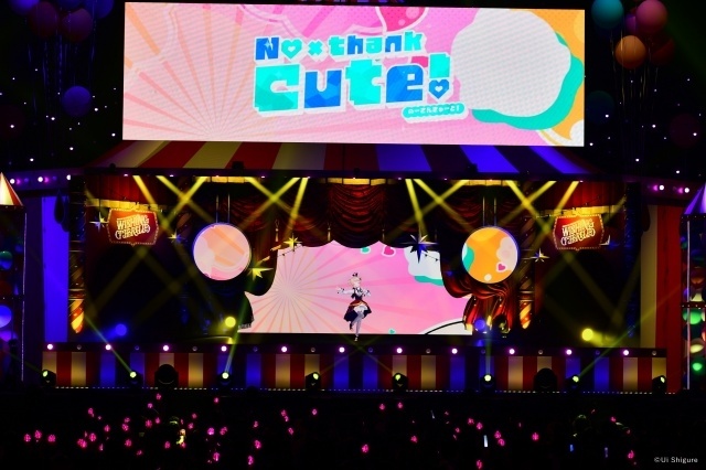 ▲M3:No thank Cute!