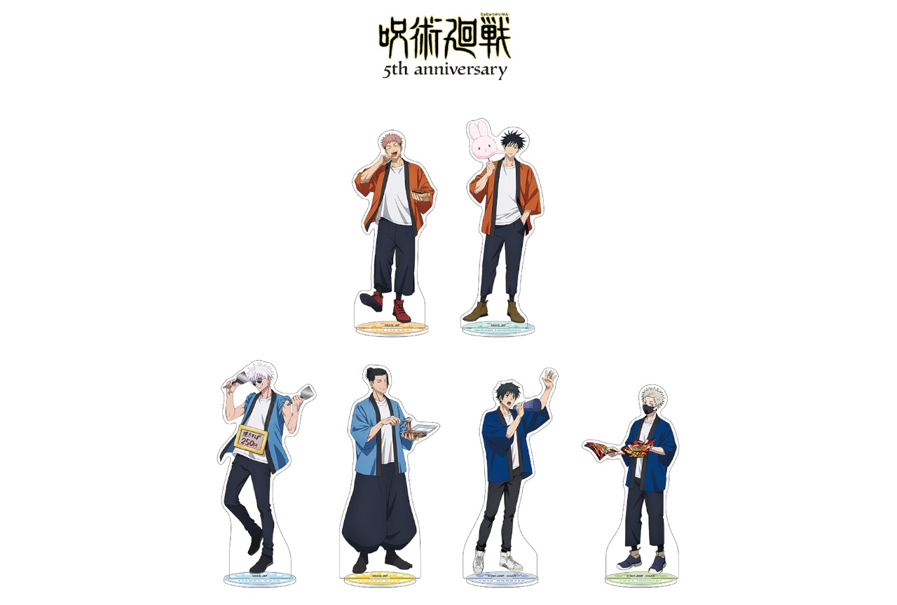 アニメ『呪術廻戦』の描き下ろしグッズがアニメイトで8/15発売！